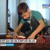 9-летнему Ярославу нужна ваша помощь