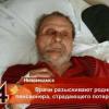 В Татарстане врачи разыскивают родных пенсионера, который страдает потерей памяти