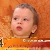 В Казани ребенок после прививки стал инвалидом