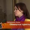В Татарстане вынесли приговор владелице турфирмы, обманувшей клиентов на 700 тысяч рублей