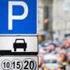 С 1 апреля штраф за неоплаченную парковку в центре Казани составит 2,5 тысячи рублей
