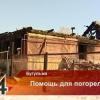 Из горящего дома в Татарстане люди выпрыгивали из окон, так как двери кто-то запер снаружи