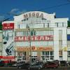 В Казани приставы закрывают «Megga-мебель»