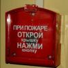 Судебные приставы из-за нарушений пожбезопасности приостановили работу ТЦ «ХL-Базар» в Казани