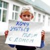 В Татарстане больницы и школы наткнулись на оптимизацию