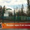 В Казани подозреваемый в разбое «воскрес» спустя восемь лет