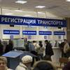 В России может быть отменен транспортный налог