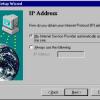 В мире заканчиваются IP-адреса для Интернета