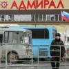 Пострадавшие на пожаре в ТЦ «Адмирал» подали иски на 1,44 млрд рублей