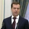 Дмитрий Медведев: Уверен, Казань проведет блестящую Универсиаду, которая запомнится всем