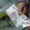 Средняя зарплата в Татарстане составила 28 тысяч рублей