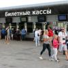 Как вернуть деньги при возврате приобретенных билетов в Татарстане