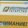 Только 13 человек в Татарстане не имеют никаких средств связи – ни стационарного домашнего телефона, ни сотового (ВИДЕО)