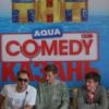 Резиденты Comedy Club рассказали о шоу в Казани и своей миссии на ЧМ-2015 (ФОТО)