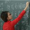 В школах Татарстана детей будут обучать китайскому языку