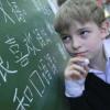 Учить китайской грамоте казанских школьников будут бесплатно (СПИСОК ШКОЛ)