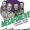 5 сентября в Казани в рамках фестиваля MEGAFONLIVE выступит группа «Чайф»