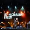 Музыкальный фестиваль MEGAFONLIVE объединил 30 000 казанцев и нижегородцев