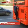 В Казани появились любители покататься на общественном транспорте с риском для жизни (ВИДЕО)