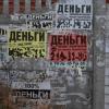 Как спасти Казань от агрессивной рекламы