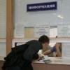 В Казани изменен режим работы регистрационно-экзаменационных подразделений ГИБДД