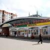 В Казани закрывается Чеховский рынок