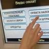 Как правильно уплатить административный штраф в Татарстане
