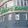 Председателем правления «Ак Барс» банка назначен Зуфар Гараев