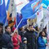 Более 7 тысяч человек собрал в Казани митинг, посвящённый Дню народного единства
