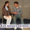 Как прошел кастинг ТНВ на главные роли в новом татарском сериале (ВИДЕО)