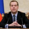 Медведев о повышении пенсионного возраста: «Пока никаких решений не принято»