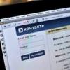 Соцсеть «ВКонтакте» назвала событие и персону года
