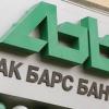 «Ак барс банк» получил в собственность 16 % акций «Казаньоргсинтеза»
