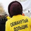 Власти Татарстана намерены ужесточить федеральный закон о дольщиках