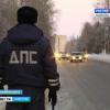 Должников ЖКХ ловят прямо на дорогах в Татарстане (ВИДЕО)