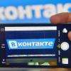 Пользователю «ВКонтакте» назначили штраф за оскорбление депутата в Татарстане