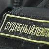 В Татарстане судебные приставы арестовали иномарку должника прямо на трассе