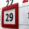 Сегодня – «страшный» день календаря
