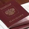 регистрация по интернету, прописка, паспорт, зарегистрироваться по месту жительства, гражданство, штапм в паспорте