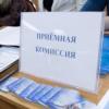 Рособрнадзор запретил прием студентов в один из вузов Казани