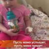 В Казани разыскивают мать девочки, которая отдала ребенка в табор