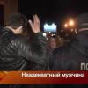 В Казани буйный мужчина бил припаркованные автомобили и танцевал