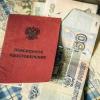 Госсовет Татарстана отказался возвращать отмененные льготы для «богатых» ветеранов труда