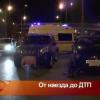 Водители чуть не устроили самосуд над пешеходом, по чьей вине произошла авария в Казани