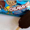 В Набережных Челнах запущено производство мороженого «Обамка» (ФОТО)