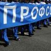 Татарстанские профсоюзы потребовали повышения минимального размера оплаты труда до прожиточного минимума