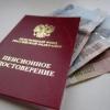 Сообщение об отмене пенсий в России прокомментировали в Минфине РФ