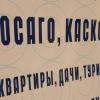 Продавец поддельных полисов ОСАГО в Татарстане отбудет срок в колонии