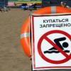 На озере Глубокое в Казани установят аншлаги о запрете купания