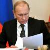 Путин отправил десять ОЭЗ под нож: «Алабуга» и «Иннополис» вне опасности?